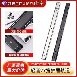 滑轨;家具五金;合页、铰链