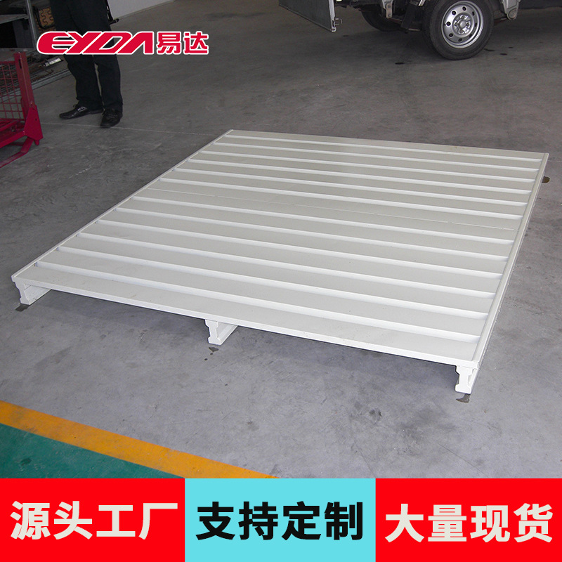 广州托盘现货 金属铁托盘 货架卡板叉车托盘五金塑料托盘地台层板