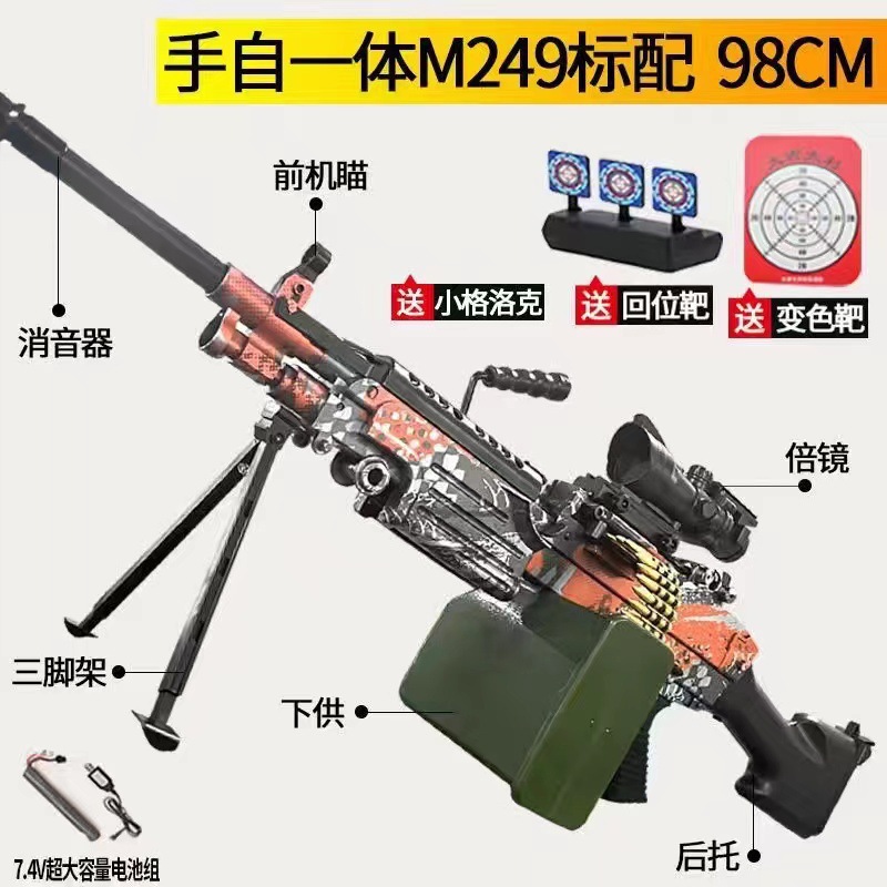 Extra Large M249 Big Pineapple (Camouflage Red) Manual Electric