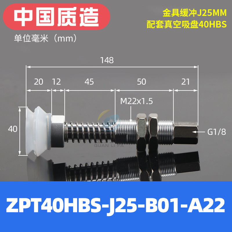 真空吸盤工業重負荷型zpt40/50/63/80/100/125hb-a22ロボット吸ノズルエア|undefined