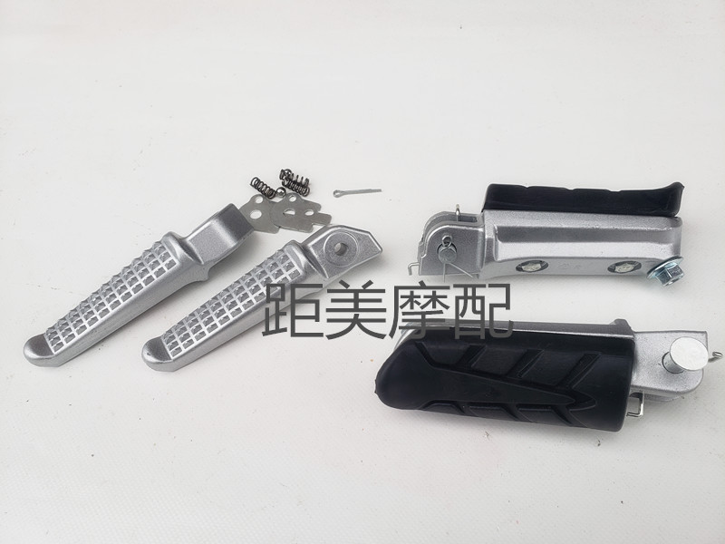 Electric Vehicle M3M5M6 Pedals, Motorcycle Little Monkey Pedals, Electric Motorcycle Little Monkey Front and Rear Pedal Accessories