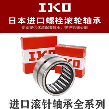 ձIKOLSHFL HF0306 0406 0608 0612 0810 0812 1012