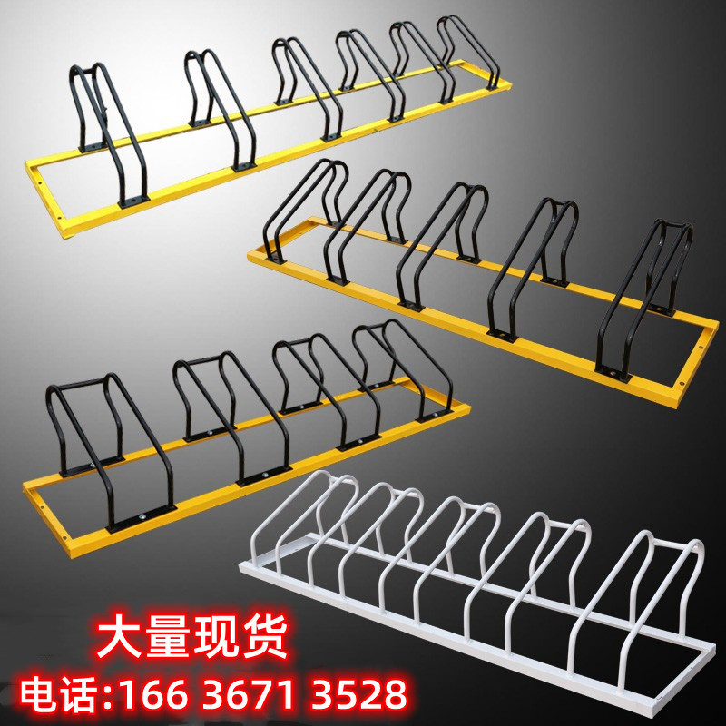 Injection Molded Bicycle Parking Rack, Large Electric Bicycle Rack, Parking Rack, Display, Floor Lock, Card Slot, Outdoor Rack