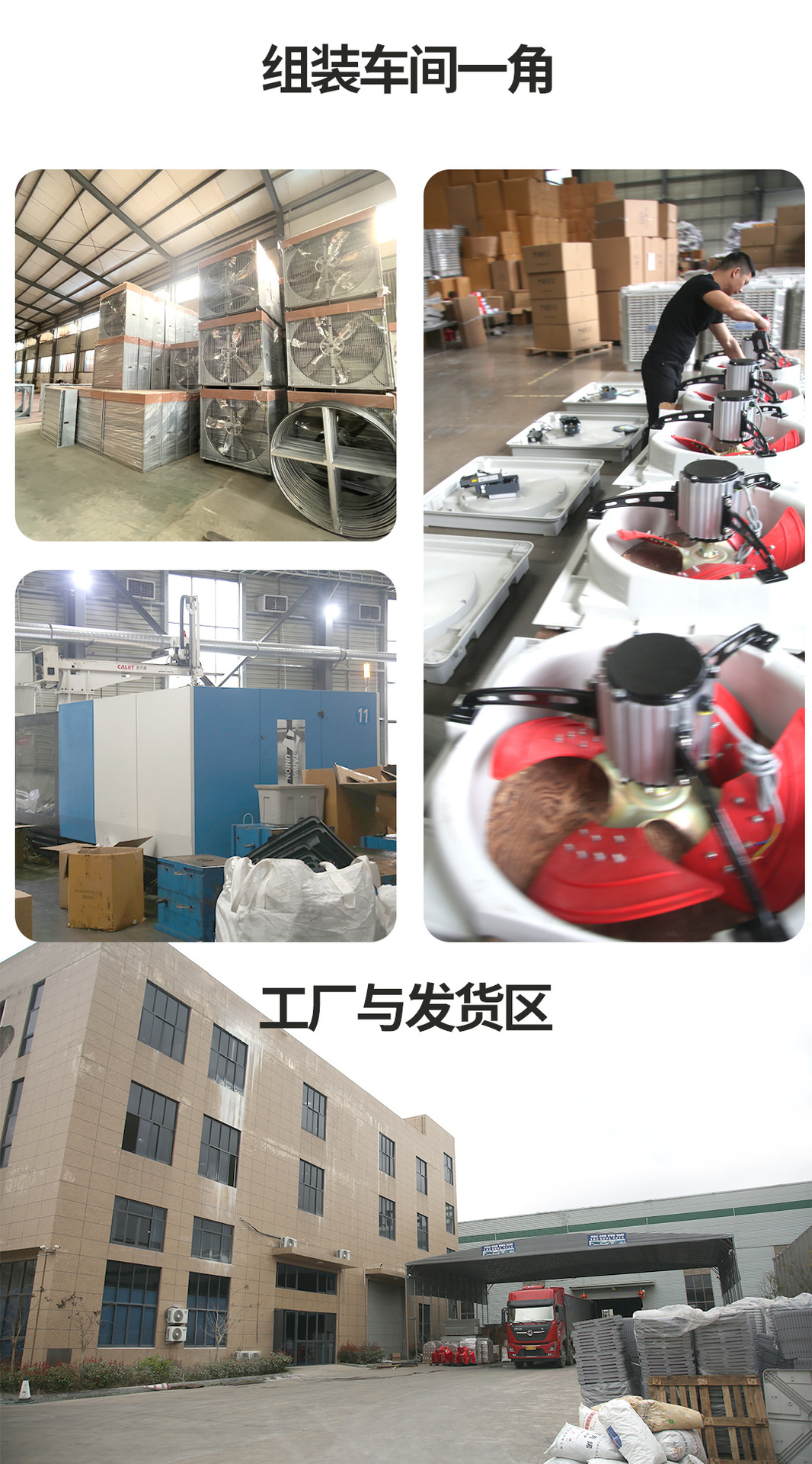 工厂图_03.jpg