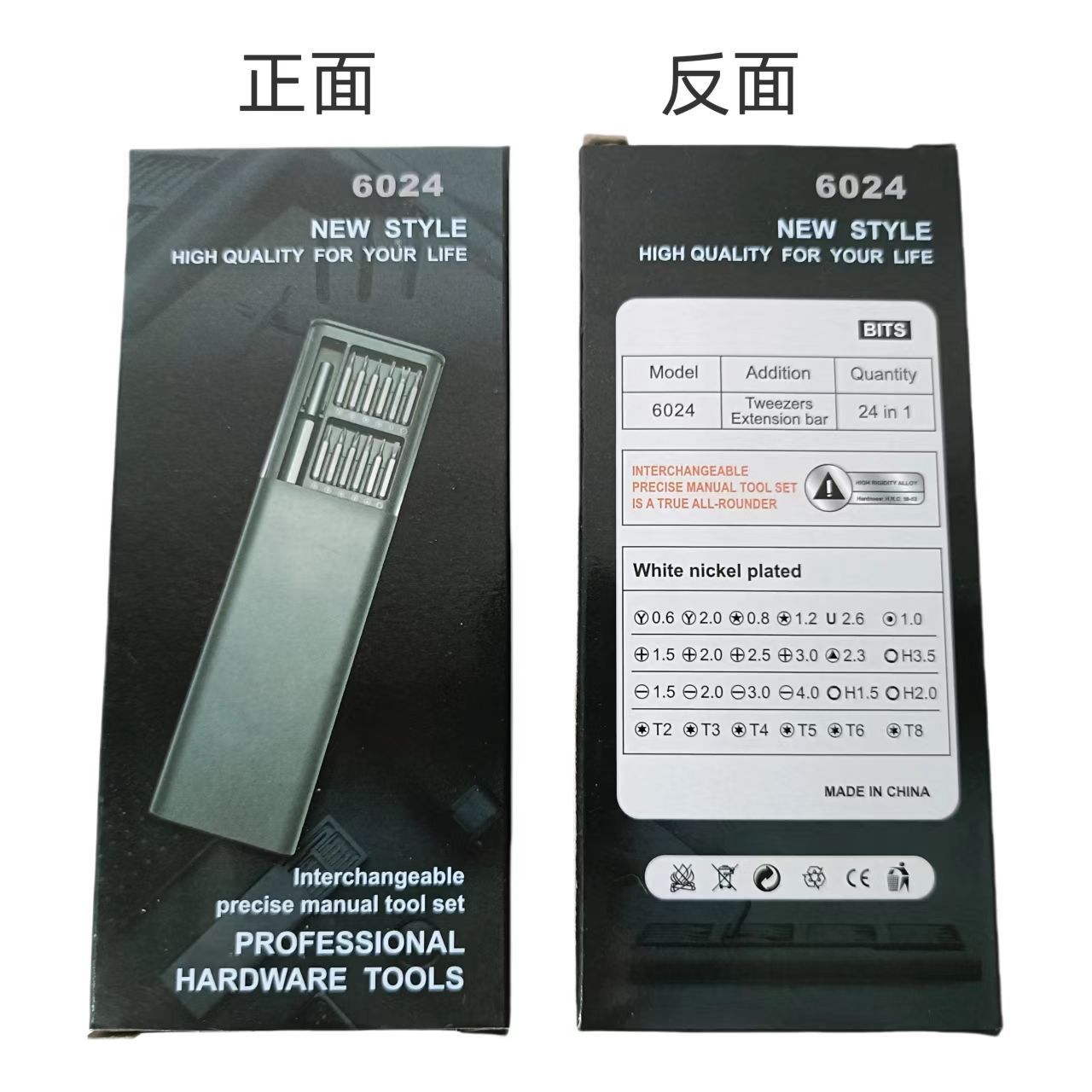 微信图片_202507121751441