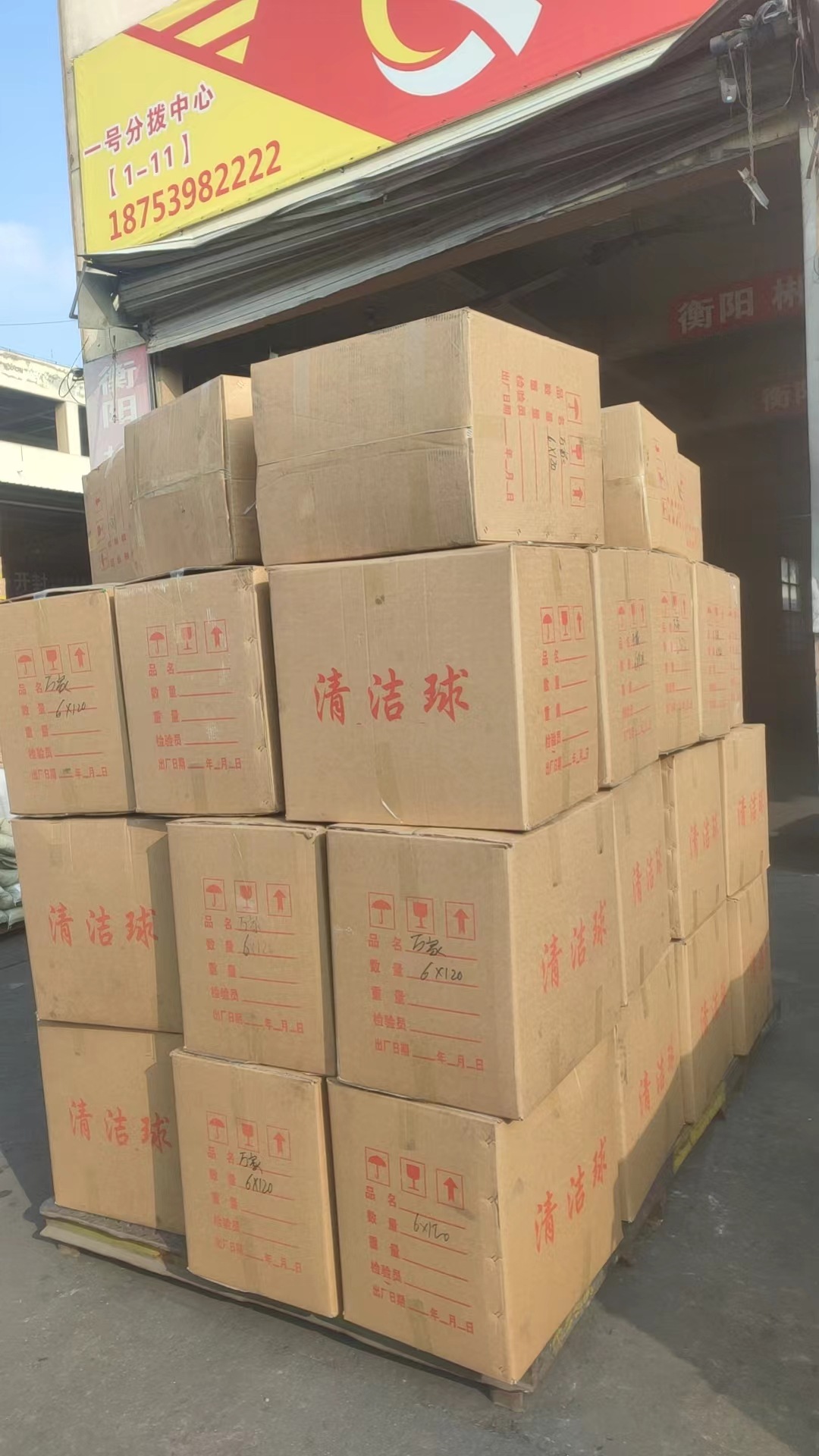 微信图片_20240317153111