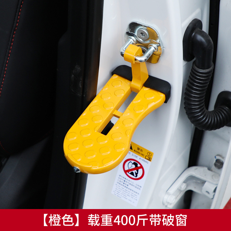 車補助ペダル SUV ルーフペダル補助フック ドアペダル Moki 車の玄関先|undefined
