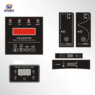 PC membrane switch surface sticker silk screen acrylic control panel membrane touch button PC nameplate sticker anti-wear and anti-scratch