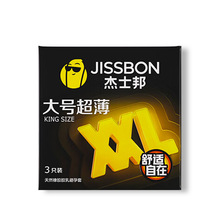 ��ʿ���̖�����׳���XL3ֻ�b�����ߴ簲ȫ�׳���Ӌ����Ʒ���l
