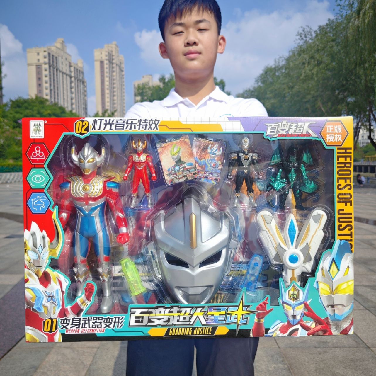 Genuine Variety Superman Ott Armor suit Gift Box Boy Gift Training Institution Gift Children's Toy Batch