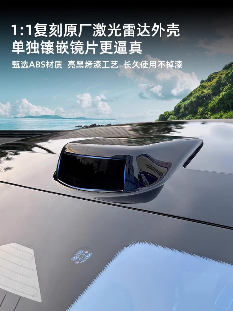 Suitable for Ideal L6 Lidar Protective Cover Bright Black Decorative Protective Cover Restoration Supplies Special Car Accessories