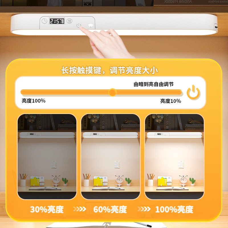 Lámpara de escritorio con protección ocular LED, luz de succión magnética recargable, luz de lectura especial para estudiantes, luz de noche para dormitorio, luz de noche para dormitorio