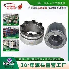 联轴器;齿轮;带轮