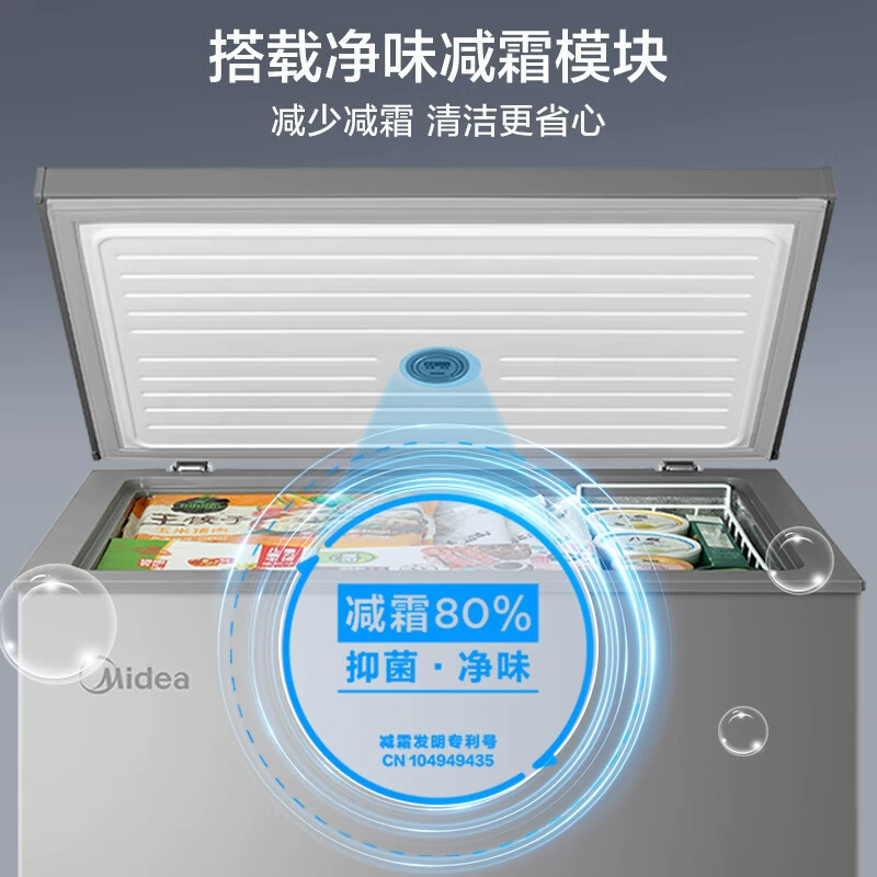 Midea 200 л холодильник-морозильник с уменьшением образования инея, преобразуемый морозильник BD/BC-200KMF(E)