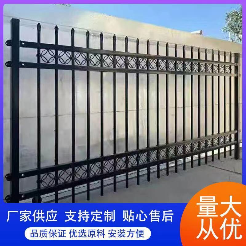锌钢护栏铁艺围栏阳台楼顶围墙别墅庭院大门户外厂区绿化折弯栅栏