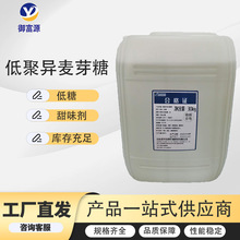 �;ۮ���ѿ��ʳƷ����ζ������Ԫˮ������ʳ�w�S���ǵ;ۮ���ѿ��