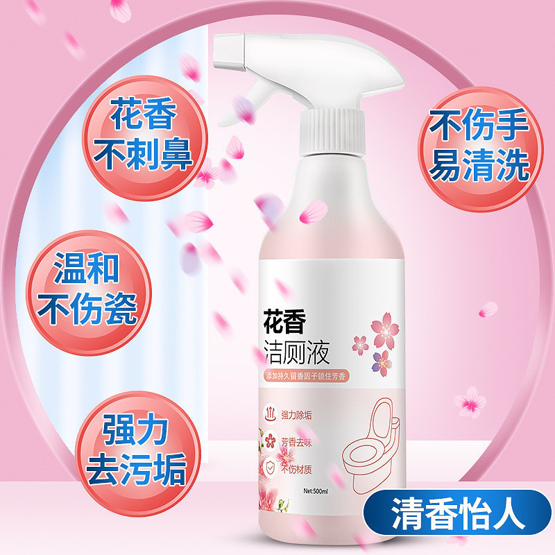 Foam toilet cleaner, toilet cleaner, deodorization and stain removal, sanitary cleaner, aromatic foam type wholesale