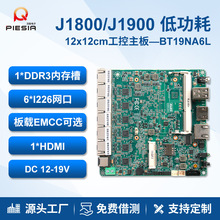 ����J1900��������6�W�മ������ܛ·�əC��ҕ�X���I���CBT19NA6L