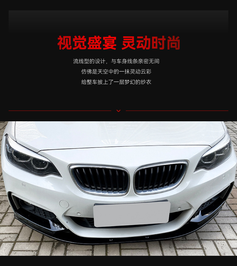Suitable for 2014-2019 Bmw Bmw2 Series F22 23 m Sport Mp Front Shovel Front Lip Corner Surround Modification