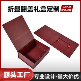 其他礼品包装;创意礼品包装;纸盒