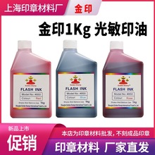 1kg��ӡ����ӡ��ӡ�²������l �tɫ�{ɫ1000ml���]���ԈD��īˮ