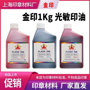 1kg��ӡ����ӡ��ӡ�²������l �tɫ�{ɫ1000ml���]���ԈD��īˮ