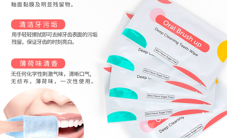 牙擦详情页_06.jpg