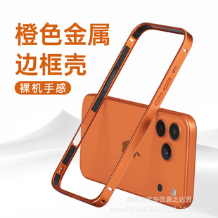 �m��iPhone17promax���R�۽��ٳ����X�Ͻ�߅���֙C��16Proɢ����