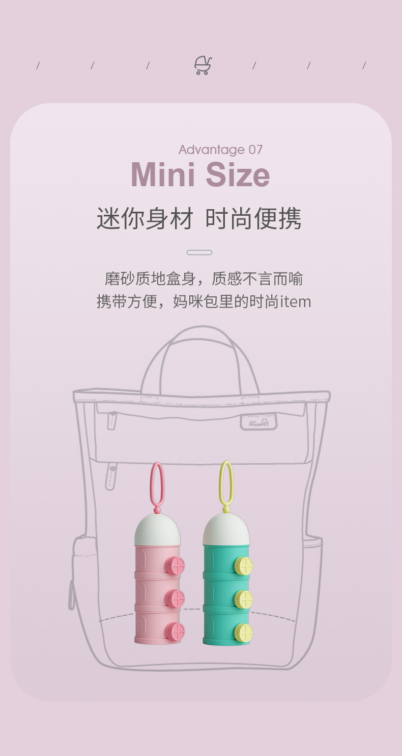 母婴辅食罐(紫)_10