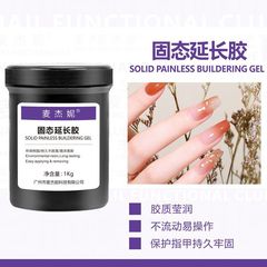 Nail art solid extension glue non-stick large capacity nail extension glue carving and shaping paperless solid extension nail glue