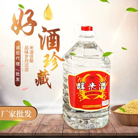 果酒;配制酒浸泡酒;白酒
