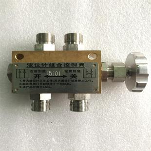 Combination valve (accessories) model: ZXHD/ZHF-1 library number: M366552