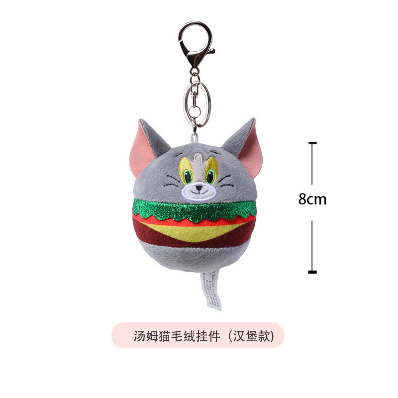 正版猫和老鼠公仔挂件可爱毛绒玩具汤姆猫批发钥匙扣娃娃生日礼物|undefined