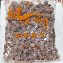 散装话梅云宝云南话梅散装称重一袋6斤