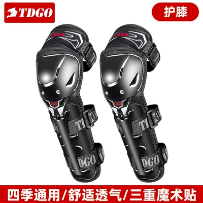 Motorcycle Safety Supplies – Elbow Pads - knee-pads-long-style-for-all-seasons