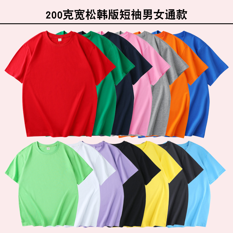 2022全新韩版纯色宽松版圆领纯棉成人男女款短袖工作服班服文化衫