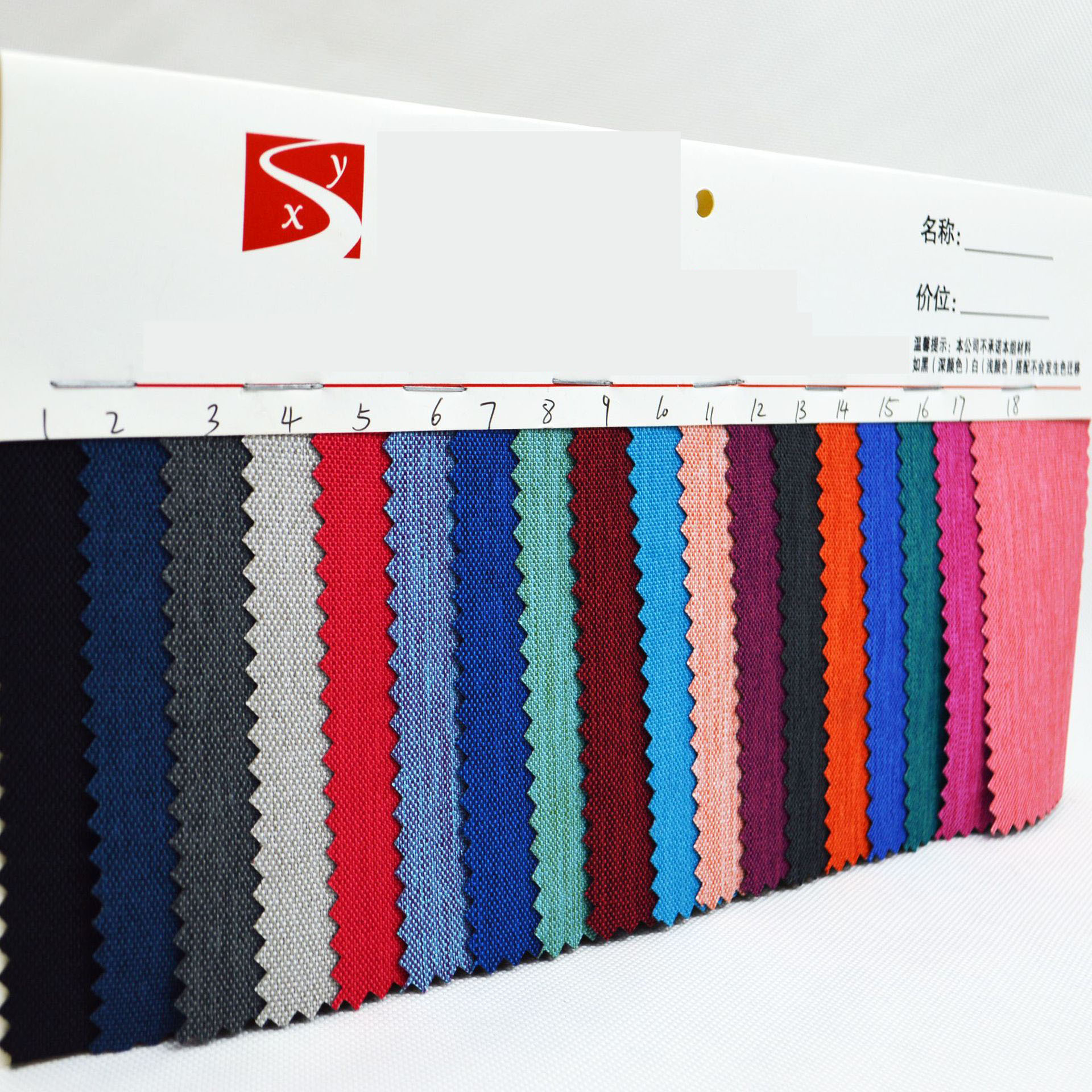 现货  牛津布舞龙布阳涤双色布阳离子彩丽尼PVC妈咪包箱包  面料