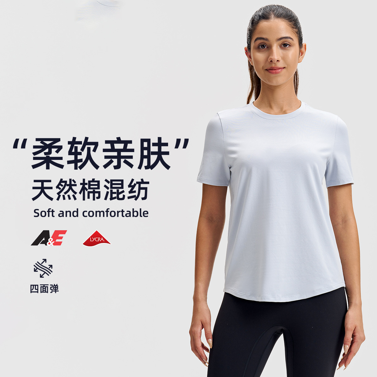 Casual Classic Sports Short-Sleeved Women's Lulu Casual Yoga Top Lycra High Elastic Breathable Quick-Drying Round Neck T-Shirt