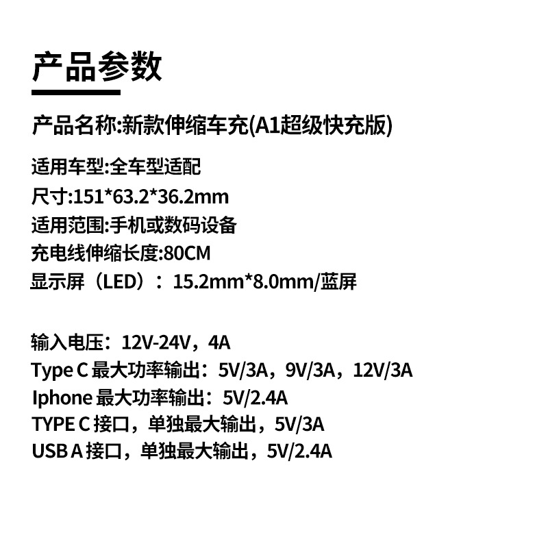 Nuevo cargador telescópico para automóviles 4 en 1 100W supercarga rápida transfronteriza un arrastre cuatro interfaz Huawei de Apple