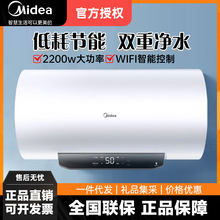 ����60L늟�ˮ����ˮʽ2200Wһ����ЧWIFI�ǿ�F60-22N5(HE)
