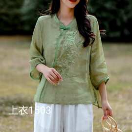 夏季刺绣苎麻上衣国风苎麻女装五分袖禅意茶服立领斜襟苎麻衬衣