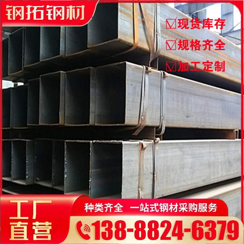 q345b方矩管16mn方管 云南钢材镀锌方管 热轧方管方通200*200*8.0