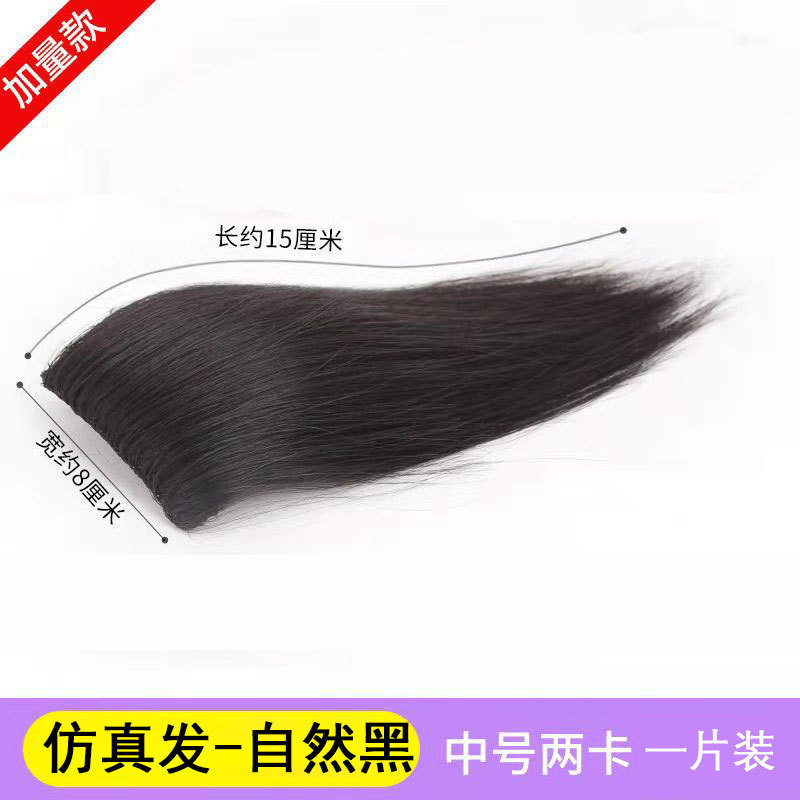 카드 2장 15cm - 내추럴 블랙