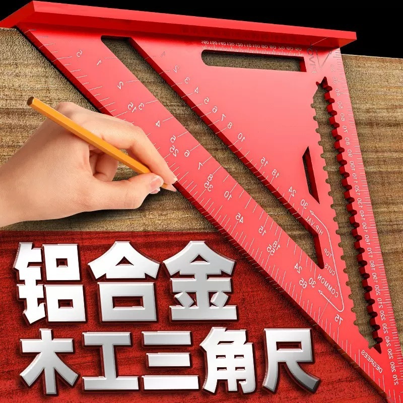 ソースメーカー アルミ合金三角定規 木工三角定規 アルミ合金三角板 高精度90度木工定規|undefined