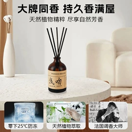 车用香水香薰;空气清新;香薰