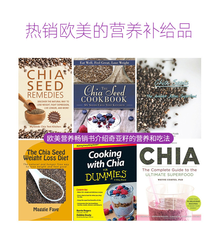 Chia Seeds 100g Bottle High Fiber Whole Seeds for Drinks and Cooking specifications