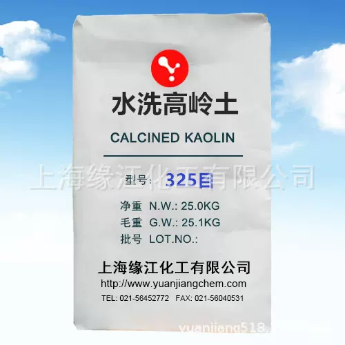 厂家直销水洗高岭土325目肥皂、纺织、石油用水洗高岭土涂料增稠