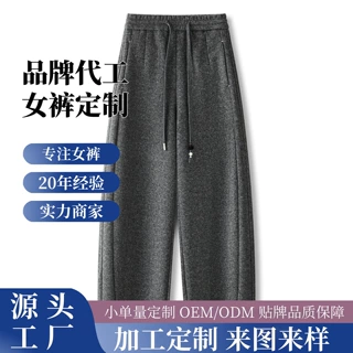 弯刀裤女2026秋季新款高腰宽松显瘦垂感时尚休闲裤松紧腰抽绳裤子