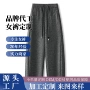 高腰新款显瘦宽松休闲裤