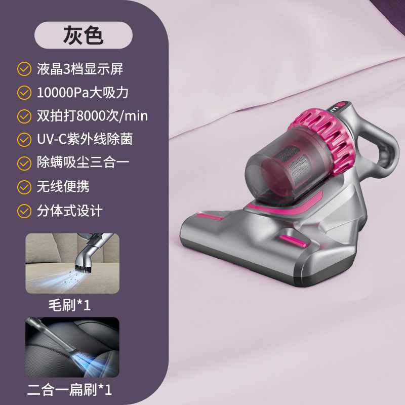 UV-C紫外线 高效家用除螨仪 手持吸尘器无线分体三合一车载吸尘器|undefined